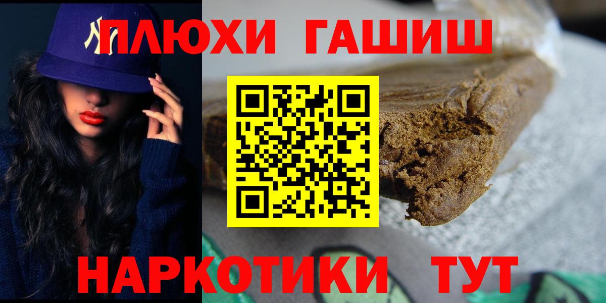 ГАШ AMNESIA HAZE  Гашиш ice o lator  Гашиш  Камышлов  Вход с VPN 