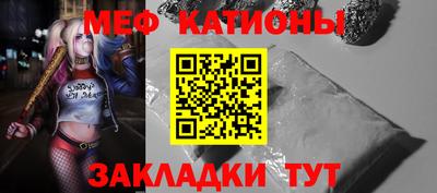 мяу мяу мука Комсомольск-на-Амуре