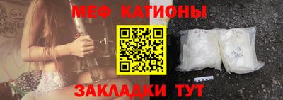 мяу мяу мука Конаково