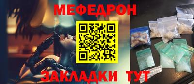 мефедрон мука Коммунар