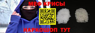 мефедрон мука Коммунар