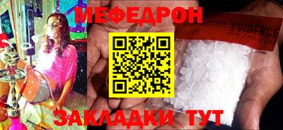мефедрон мука Коммунар