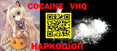мефедрон мука Коммунар