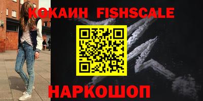 мяу мяу мука Комсомольск-на-Амуре