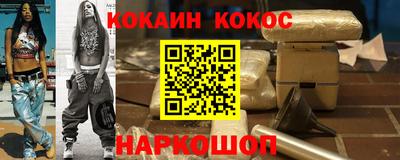 мефедрон мука Коммунар