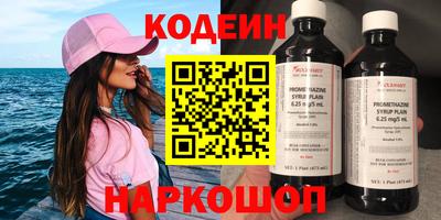 мефедрон мука Коммунар