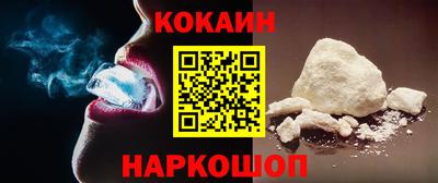 мяу мяу мука Комсомольск-на-Амуре