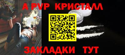 мяу мяу мука Конаково
