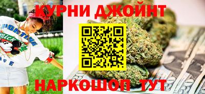 мяу мяу мука Комсомольск-на-Амуре