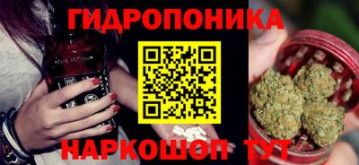 мяу мяу мука Комсомольск-на-Амуре