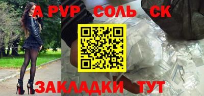 мефедрон мука Коммунар