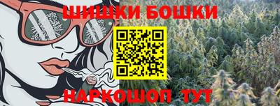 мяу мяу мука Комсомольск-на-Амуре