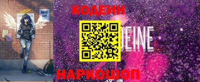 мяу мяу мука Комсомольск-на-Амуре