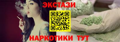 мяу мяу мука Комсомольск-на-Амуре