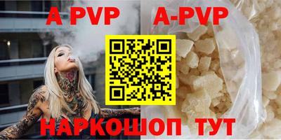 мяу мяу мука Комсомольск-на-Амуре