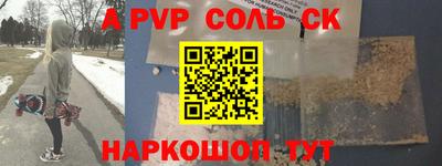 мефедрон мука Коммунар