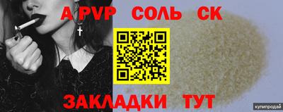 мяу мяу мука Комсомольск-на-Амуре