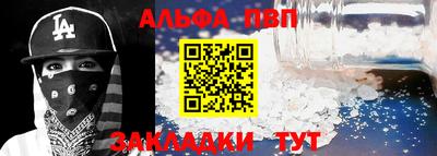 мяу мяу мука Конаково