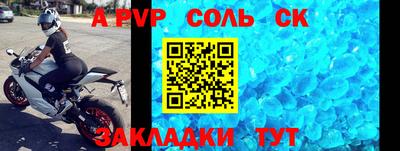 мяу мяу мука Комсомольск-на-Амуре