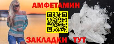 мяу мяу мука Комсомольск-на-Амуре