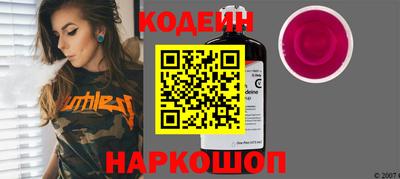 мяу мяу мука Комсомольск-на-Амуре