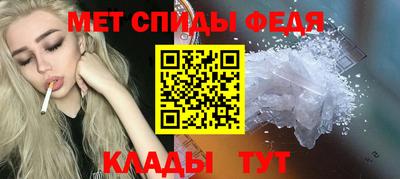 мяу мяу мука Комсомольск-на-Амуре
