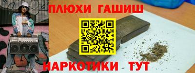 мяу мяу мука Конаково