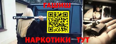 мяу мяу мука Комсомольск-на-Амуре