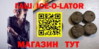мефедрон мука Коммунар