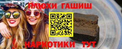 мефедрон мука Коммунар