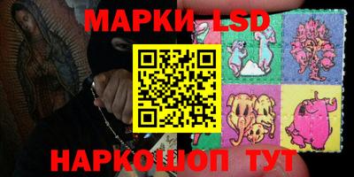 мяу мяу мука Комсомольск-на-Амуре