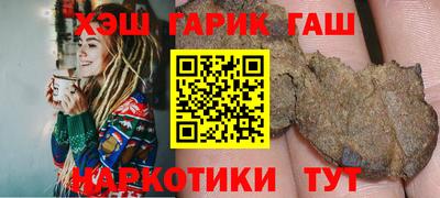 мяу мяу мука Комсомольск-на-Амуре