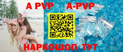 мефедрон мука Коммунар