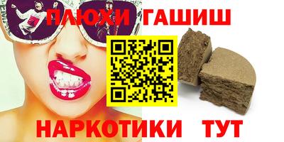 мефедрон мука Коммунар