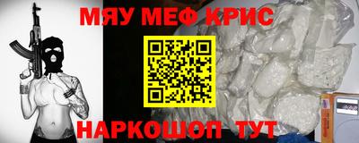 мяу мяу мука Конаково