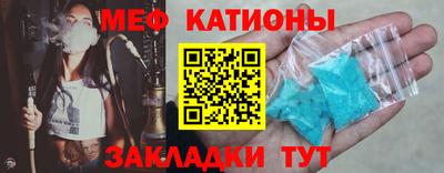 мефедрон мука Коммунар