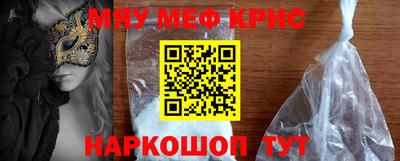 мяу мяу мука Конаково