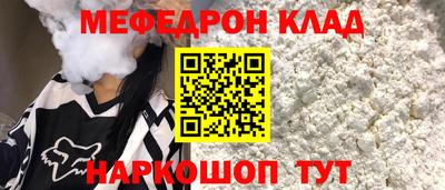 мяу мяу мука Комсомольск-на-Амуре