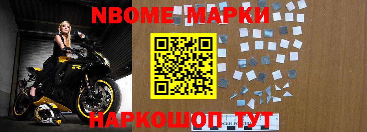 Камышлов  ЛСД экстази ecstasy  Вход с VPN 