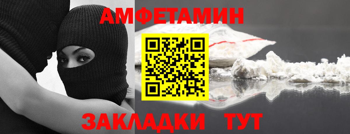 Камышлов  МЕТАМФЕТАМИН Methamphetamine  МЕТАМФЕТАМИН Methamphetamine  Вход с VPN 