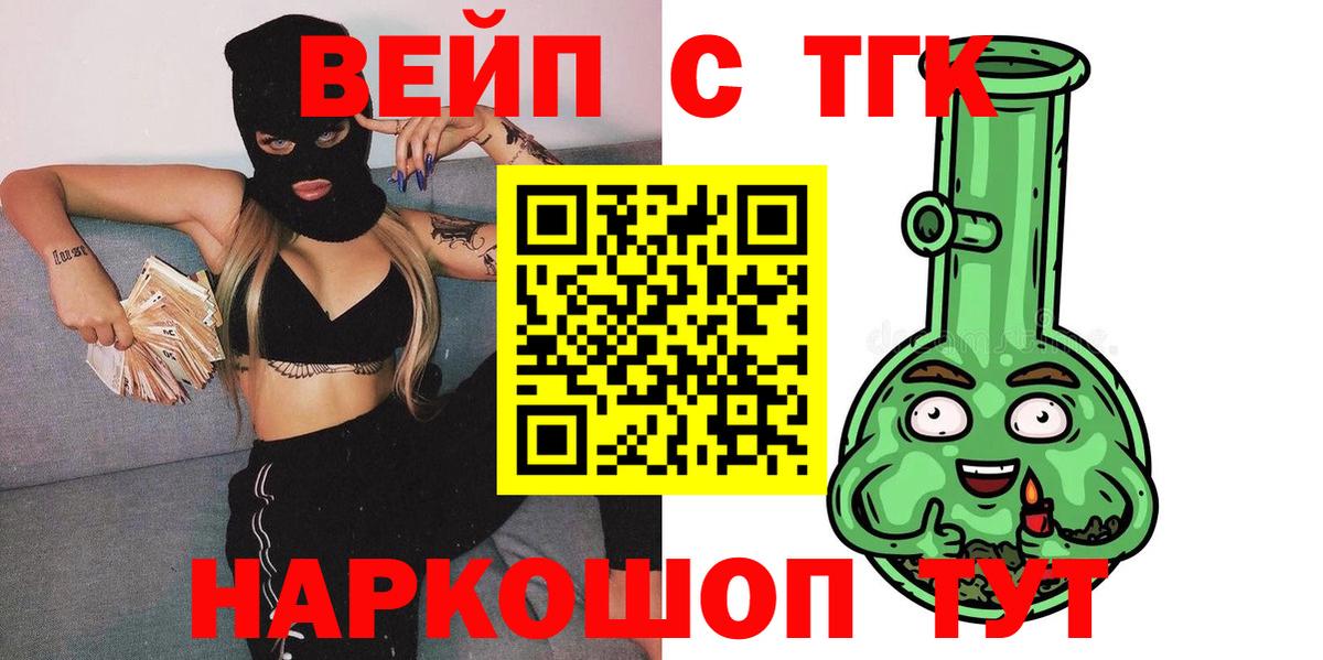 Alpha-PVP Камышлов