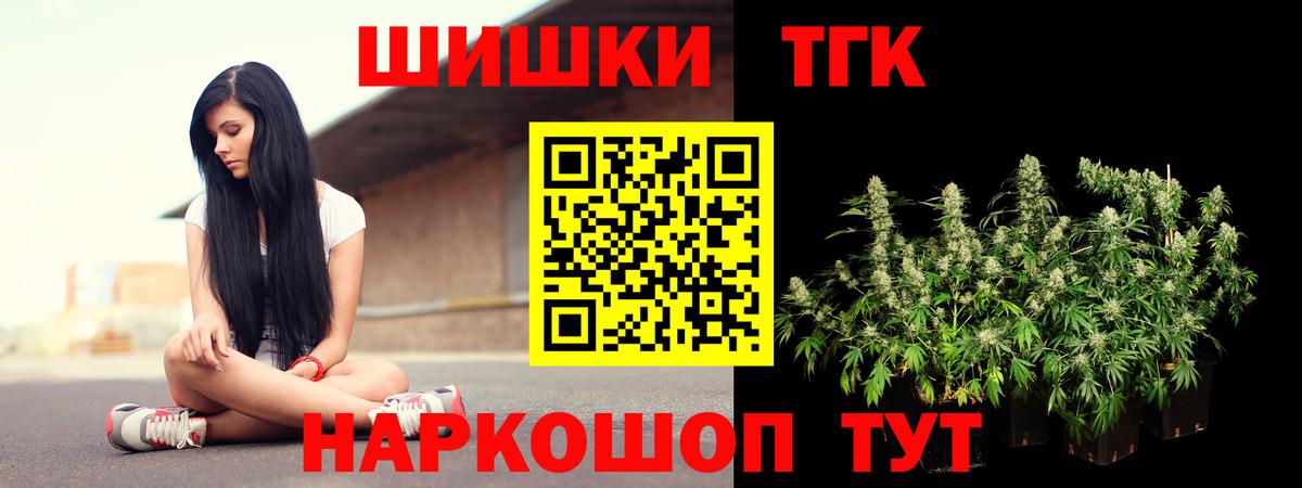 МАРИХУАНА Ganja Камышлов
