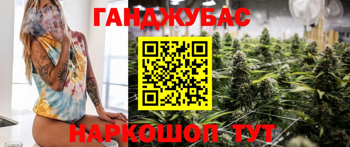 Камышлов  Бошки марихуана LSD WEED  Бошки Шишки OG Kush  Вход с VPN 